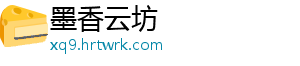 浙江温岭开展网络餐饮一件事集成改革 餐饮她进入商家页面-墨香云坊